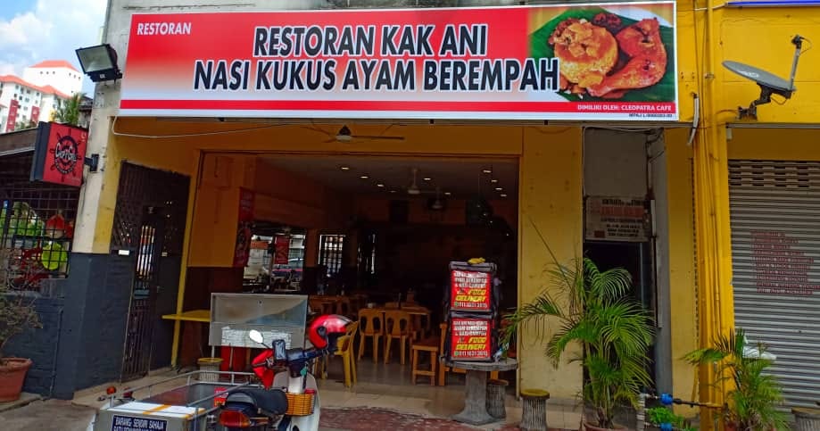 RESTORAN Kak Ani